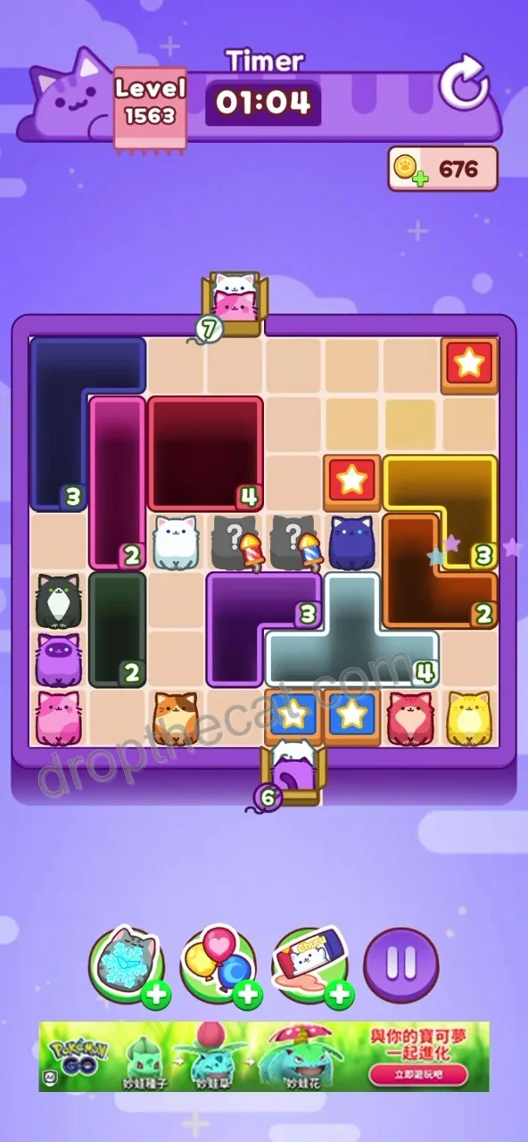Drop The Cat Level 1563 step 1
