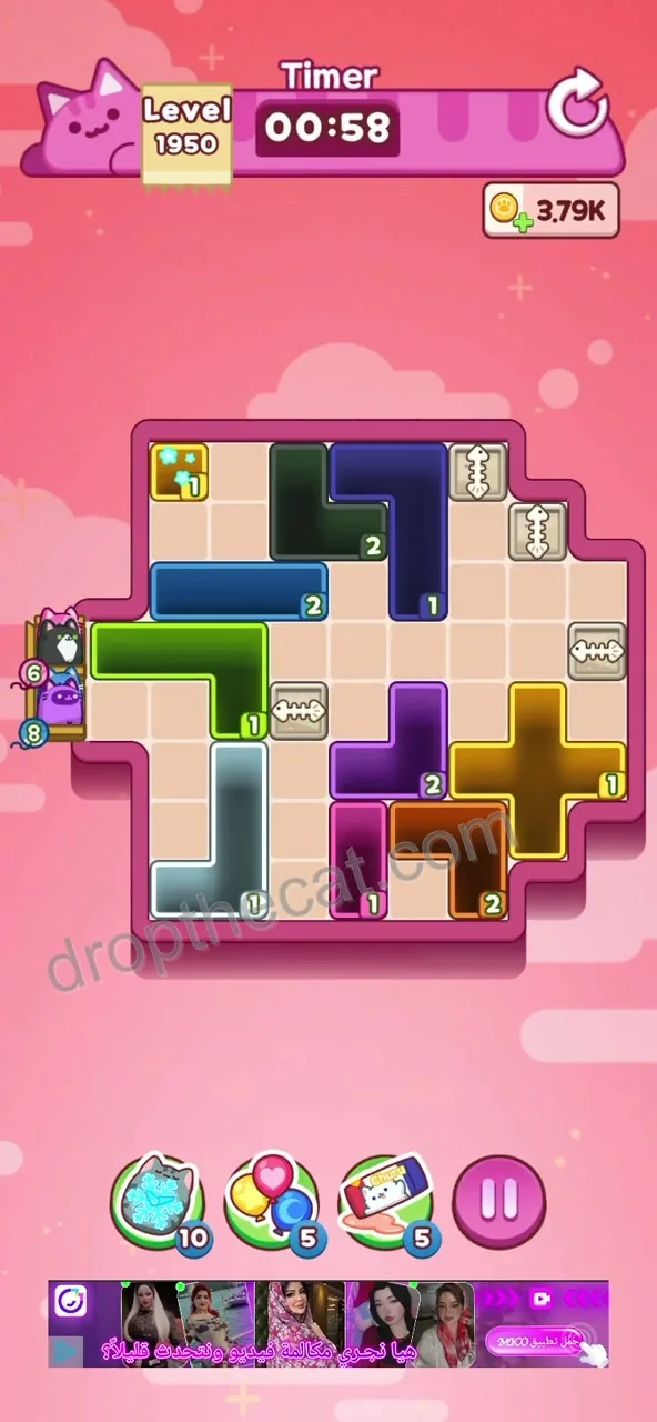 Drop The Cat Level 1950 step 3