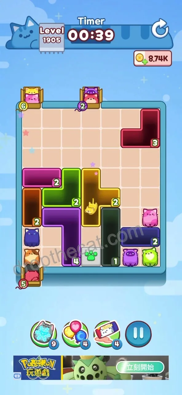 Drop The Cat Level 1905 step 3